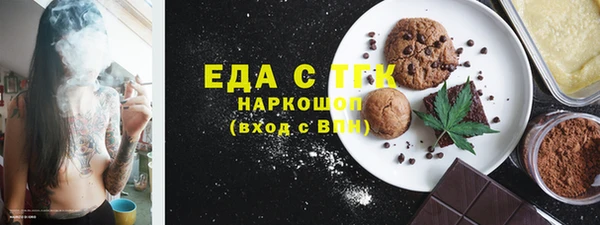 кристаллы Волоколамск