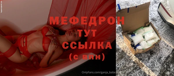 кристаллы Волоколамск