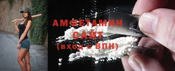 mdma Волосово