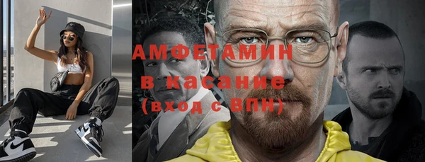 мефедрон Володарск