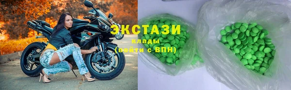 мефедрон Володарск