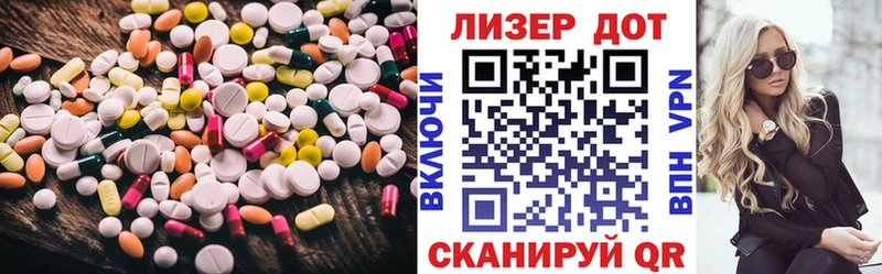 ЛСД экстази ecstasy Энгельс